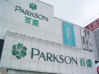 PARKSON